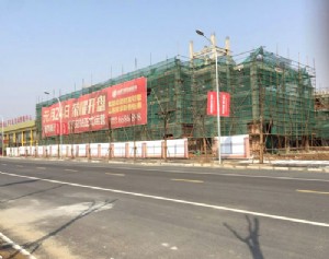 固鎮汽貿農機市場